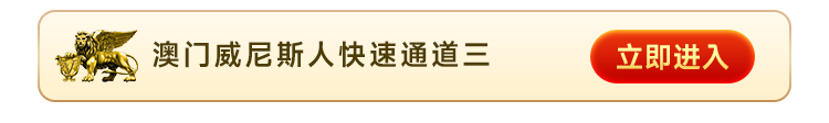 备用线路3